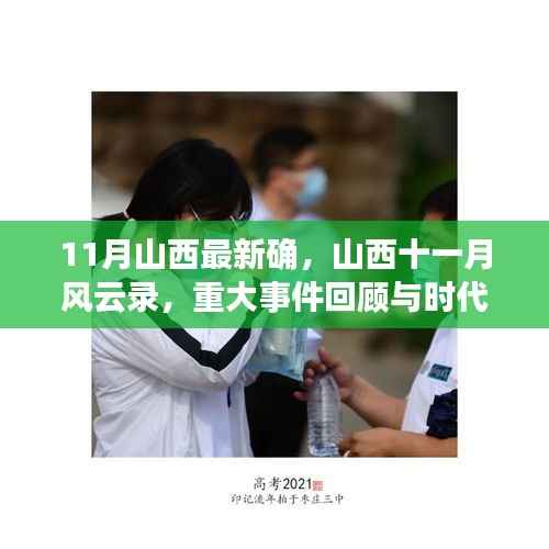 造价咨询 第261页