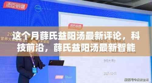 招标采购 第261页