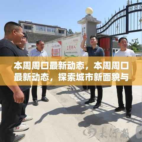 橘虞初梦 第32页