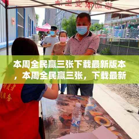 文质彬彬 第32页