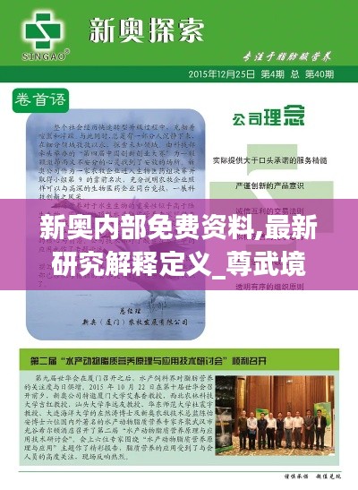 biyuexiuhua 第8页