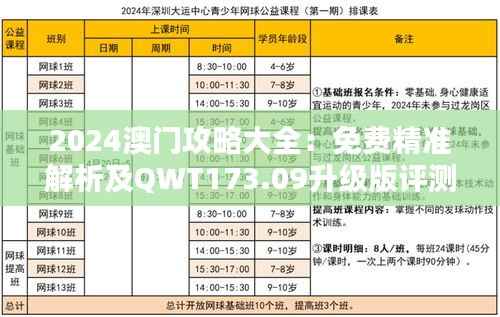 在线留言 第237页