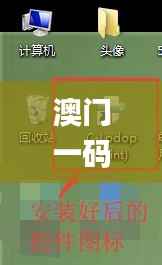 星星打烊 第28页