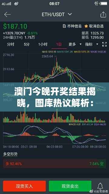 澳门今晚开奖结果揭晓,图库热议解析:HFV240.72 三星境一览