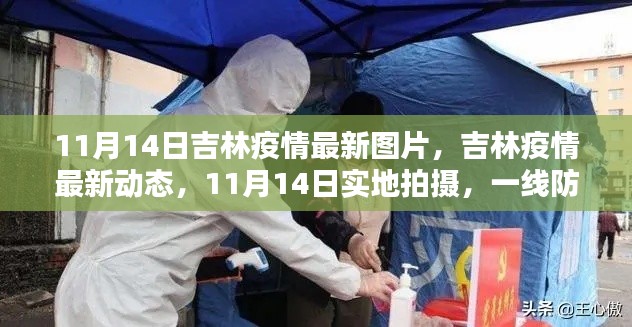 造价咨询 第199页