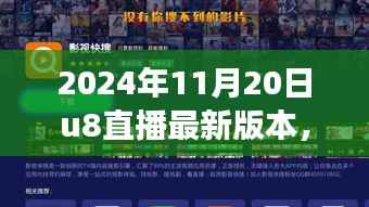 江南烟雨断桥殇 第18页