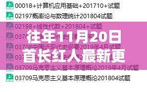 星星打烊 第19页