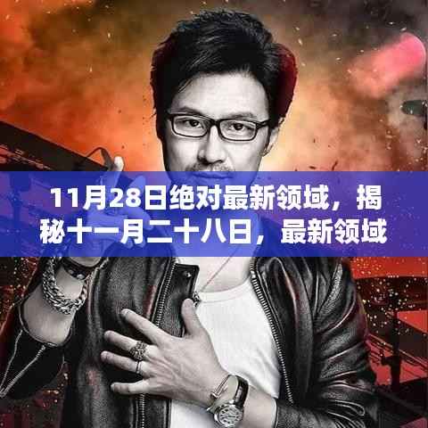 目不转睛 第15页