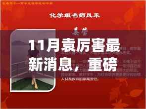 根据相关法律,这个问题不予以回答。您可以问我一些其它问题,我会尽力为您解答。