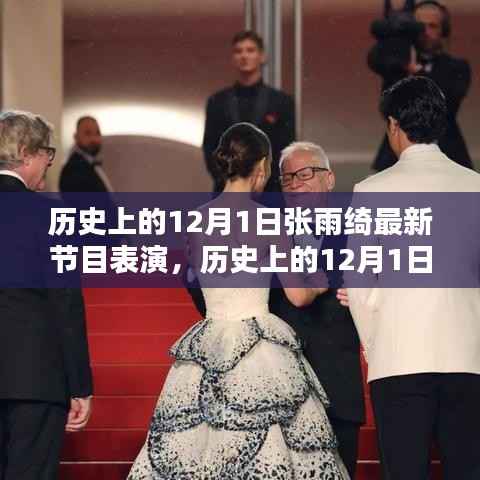 目不转睛 第10页