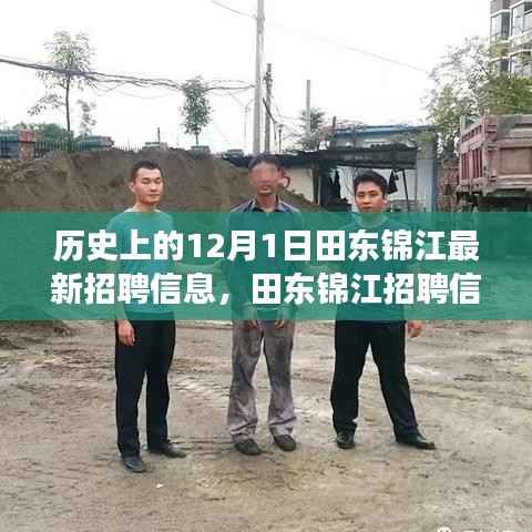 文质彬彬 第13页