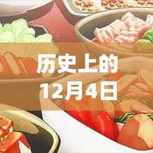 初告白 第8页