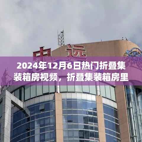 招标采购 第147页