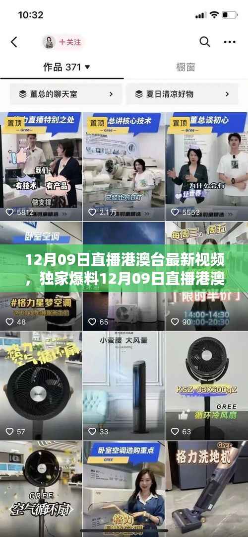 业绩展示 第147页