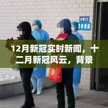 招标采购 第131页