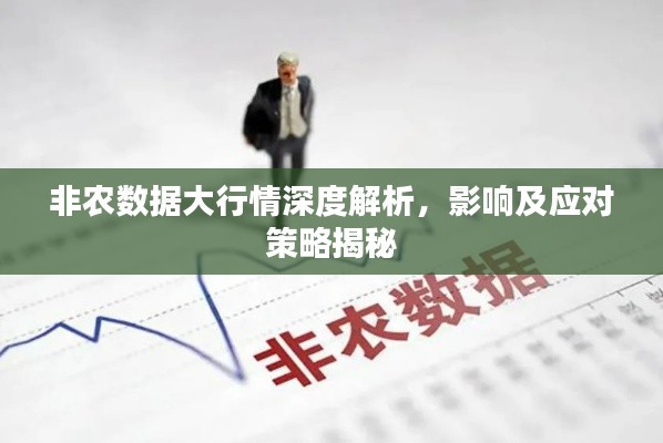 政策法规 第123页