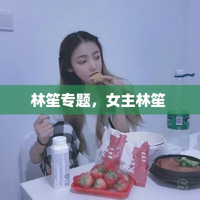 第1285页