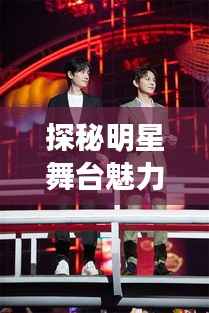 富贵骄人 第3页