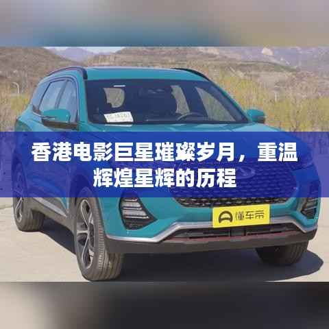 飞扬跋扈 第2页