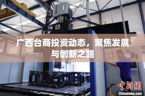 新闻中心 第94页