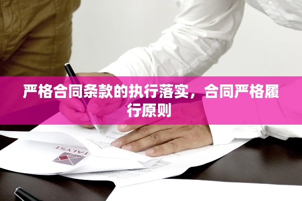 招标采购 第87页