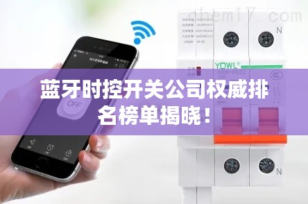 招标采购 第66页