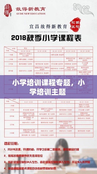 业绩展示 第68页