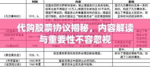 新闻中心 第64页