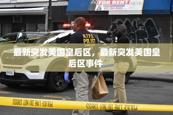 新闻中心 第63页